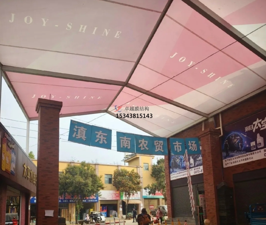 龍巖<font color='red'>膜結構公司</font>【農貿市場(chǎng)膜結構】龍巖膜結構廠(chǎng)家