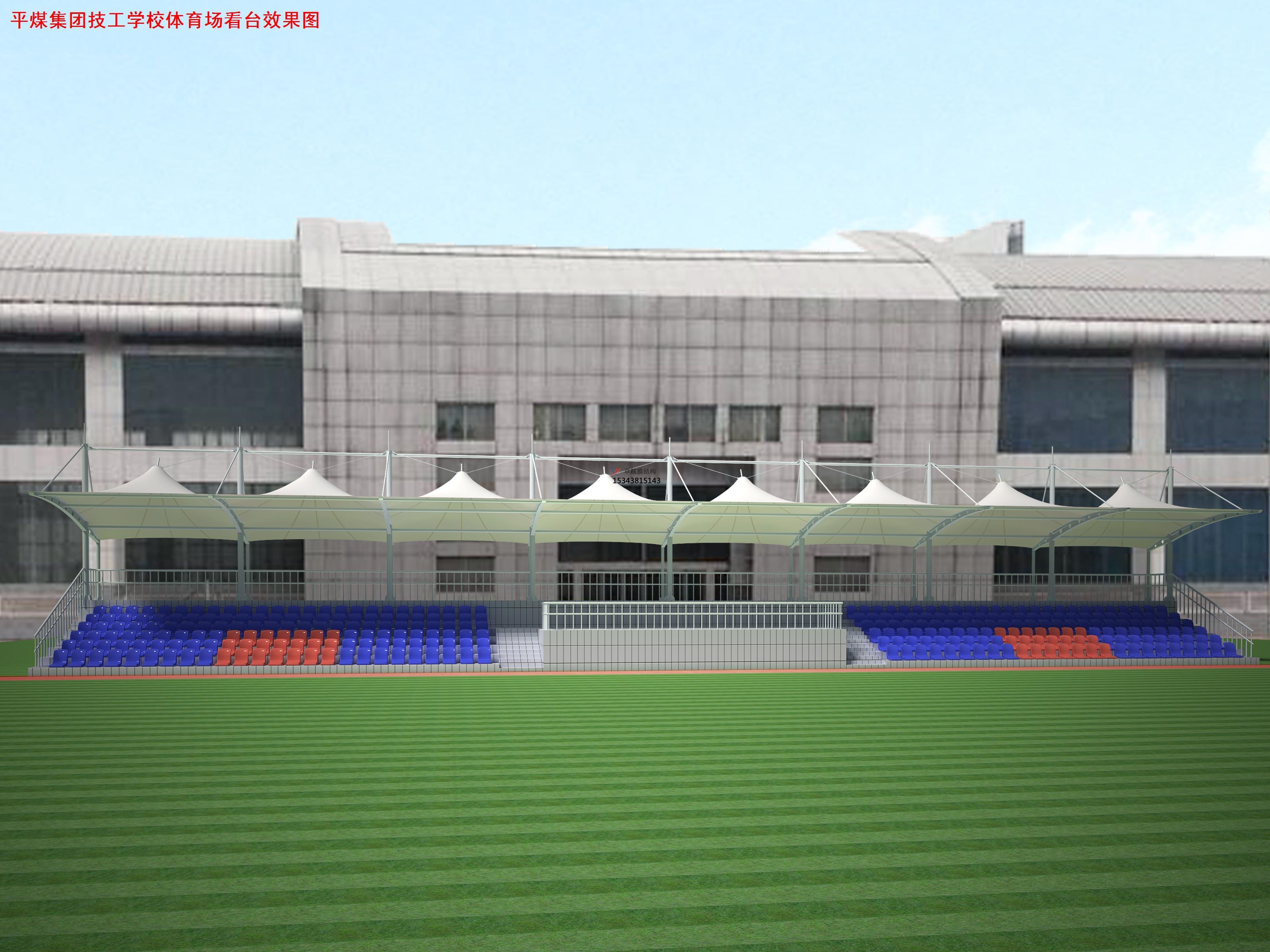 體育場(chǎng)看臺