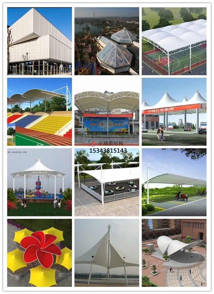 膜結構報價(jià)